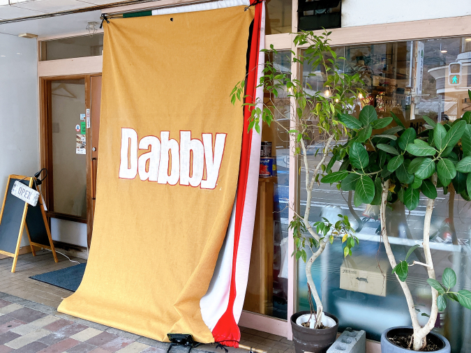 Dabby　外観