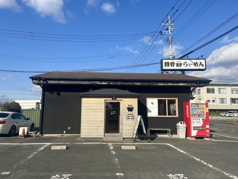 らーめん旨師 外観