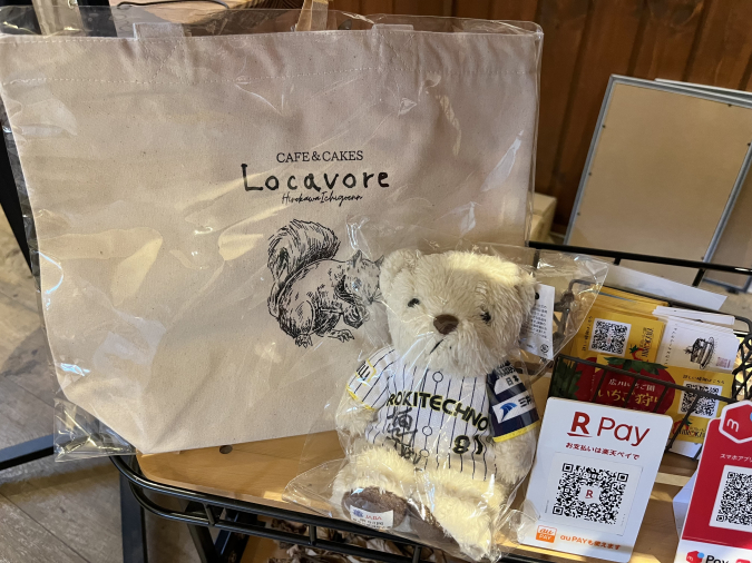 Locavore（ロカヴォール）　トートバッグ