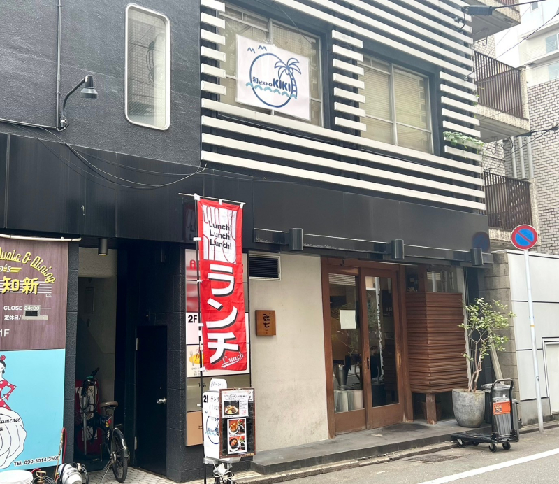 KIKI 外観