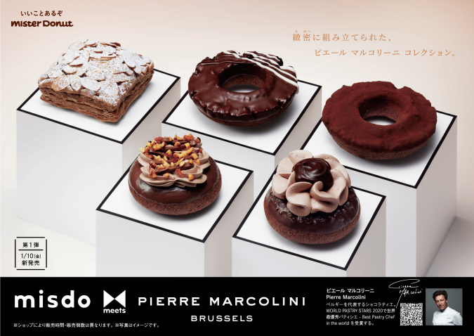 misdo meets PIERRE MARCOLINI