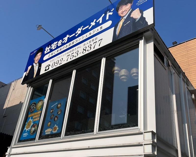 Mielの外観