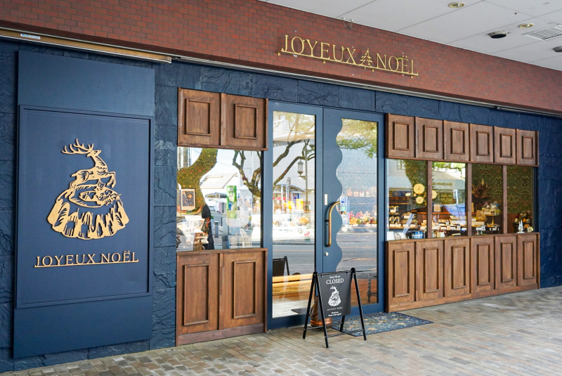 JOYEUX NOEL：外観