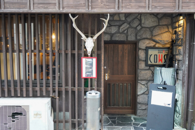AKAMIYA COWSI：外観