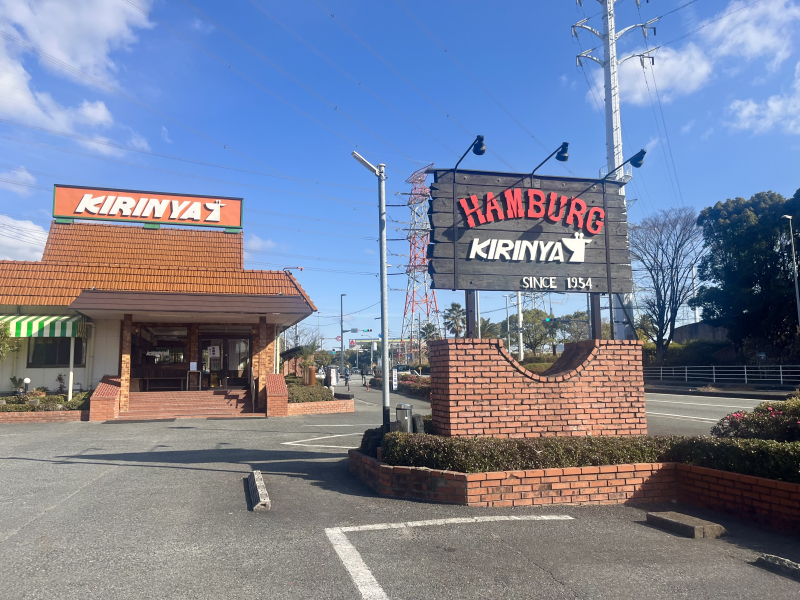 BURGER IN KIRINYA （バーガーインキリンヤ）外観