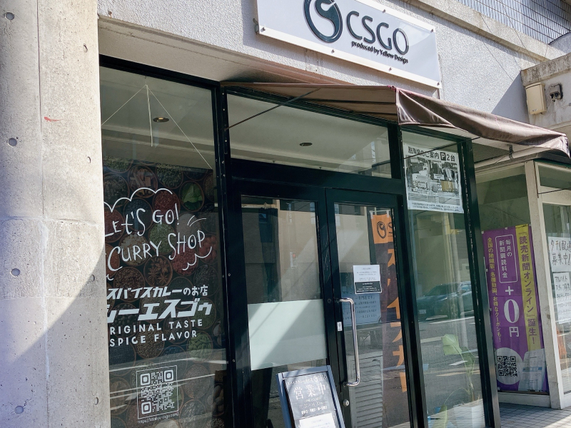 CSGO　入口
