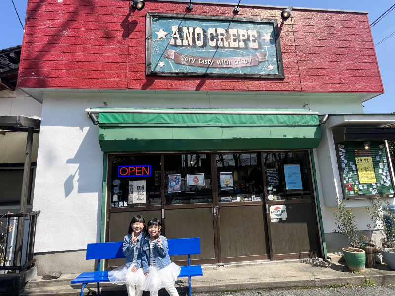 ANO Crepe（アノクレープ）外観