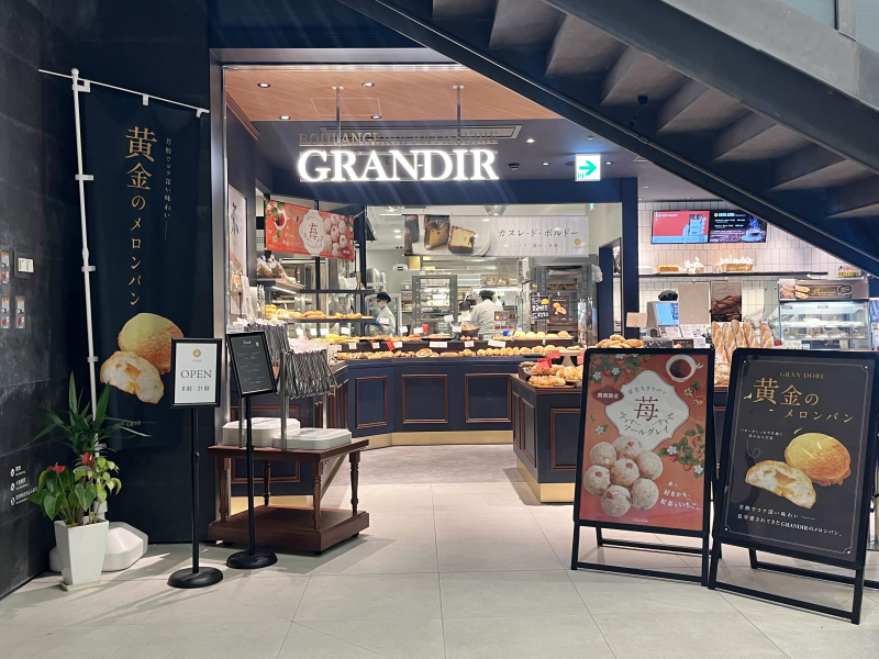 GRANDIR（グランディール）福岡天神店 外観