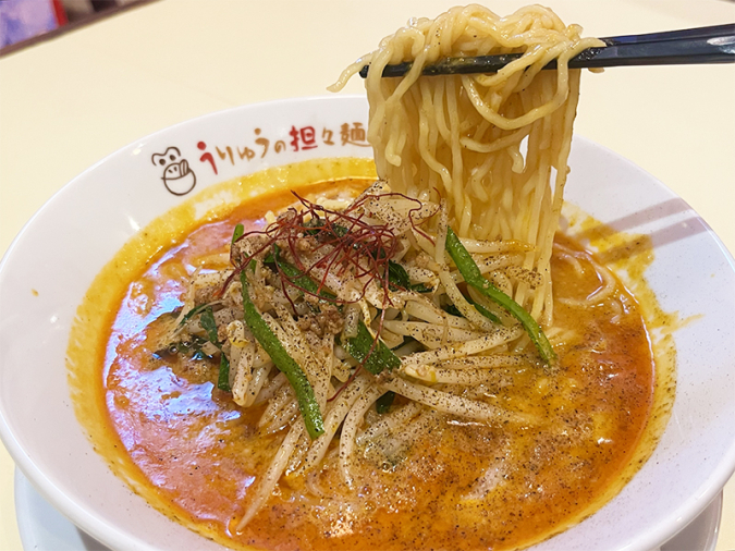 うりゅうの担々麵／糸島市