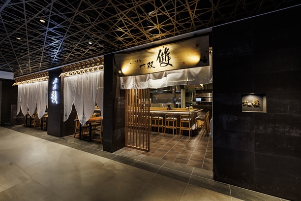 博多一双　雙　外観