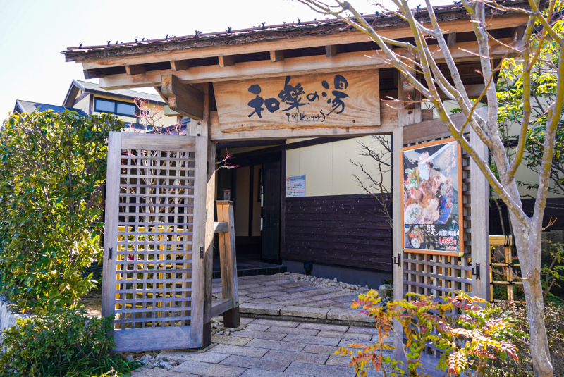 下関せいりゅう：外観