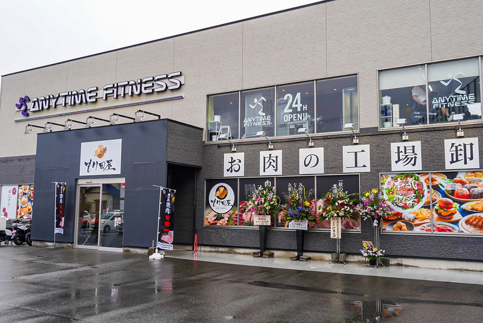 和牛吟味処 森田屋／福岡市早良区次郎丸 - ARNE