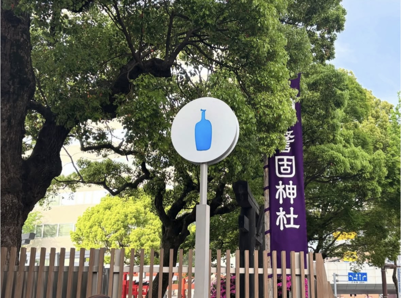 ブルーボトルコーヒー 外観