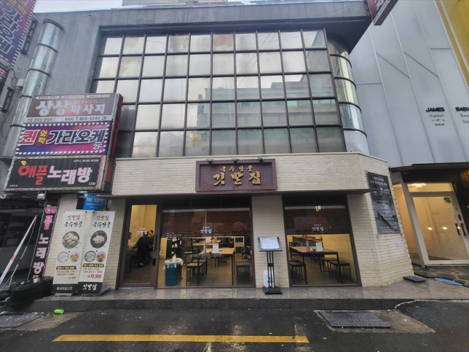 キッパルチブの外観