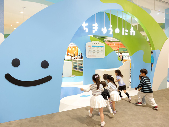 遊んで学べるプレイグラウンド「ちきゅうのにわ 福岡店」が、2025年4月25日（金）イオンモール福岡にオープン