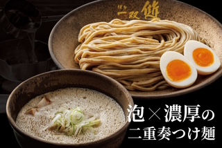 博多一双 雙　二重奏つけ麺