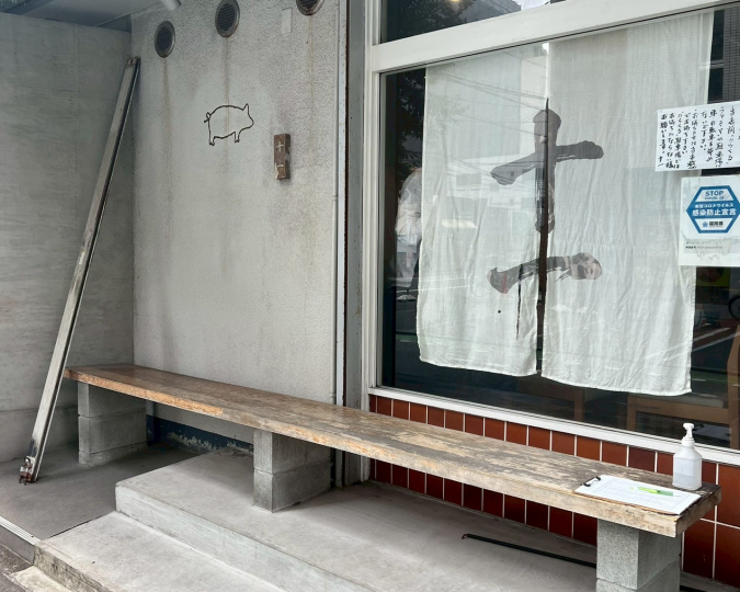 肉ランチまとめ　十一　外観