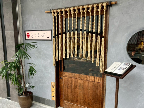 肉ランチまとめ　とりまぶし　外観