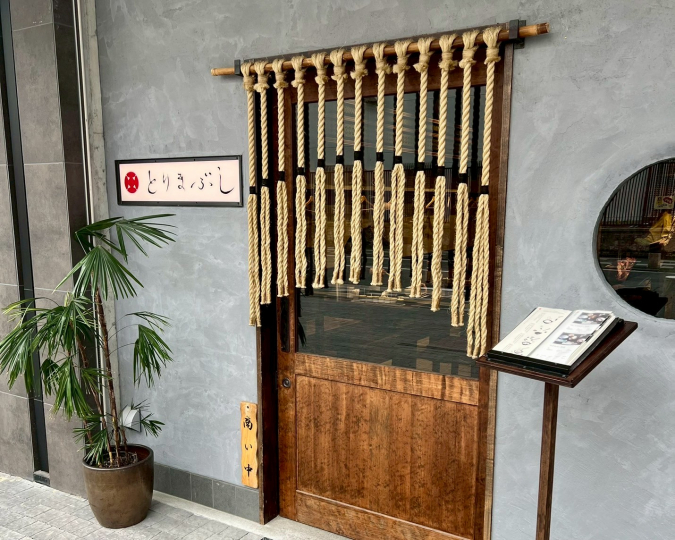 肉ランチまとめ　とりまぶし　外観