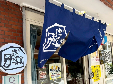 肉ランチまとめ　かつめしクラス　外観