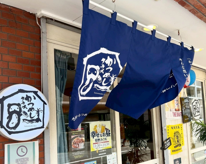 肉ランチまとめ　かつめしクラス　外観