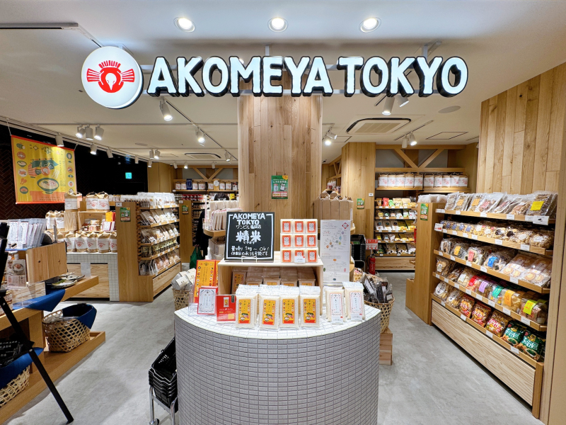 AKOMEYA TOKYO ワンビル店　外観