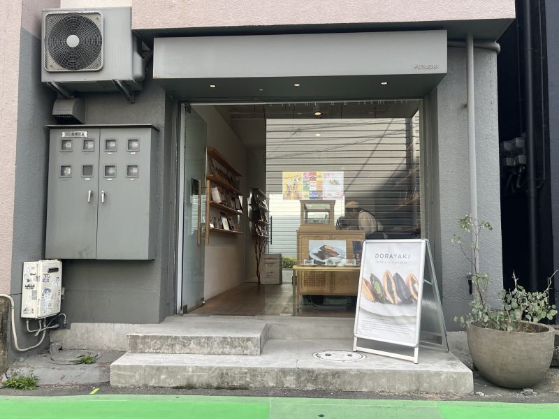 まとやの福どら　外観