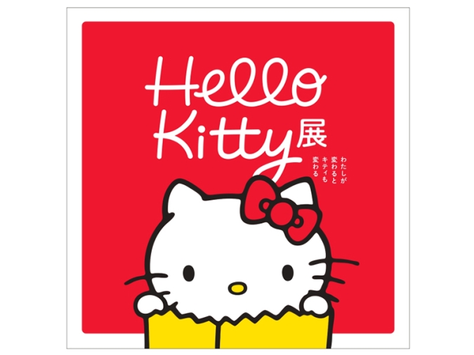 Hello Kitty 展　フォトスポット