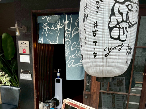 肉ランチまとめ　オーロラ　外観