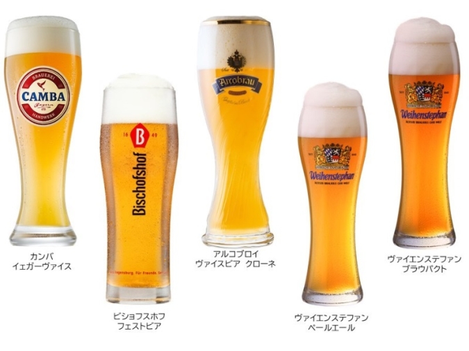 小倉オクトーバーフェスト2025　ビール