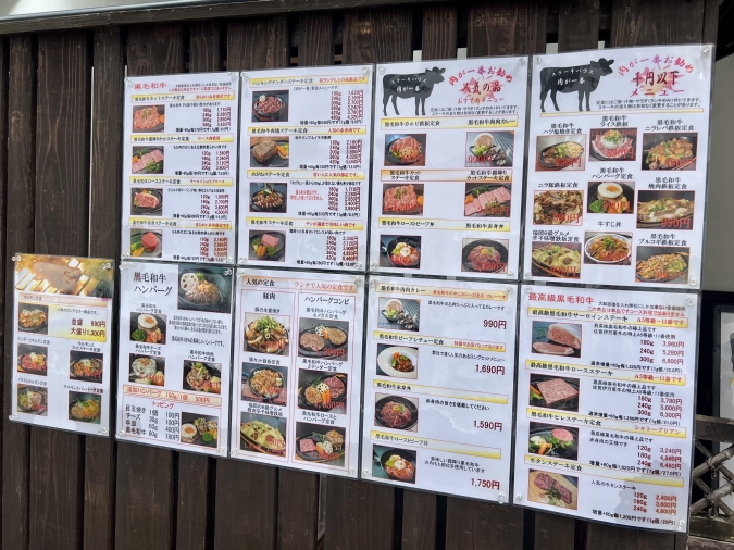 肉ランチまとめ　肉が一番　メニュー