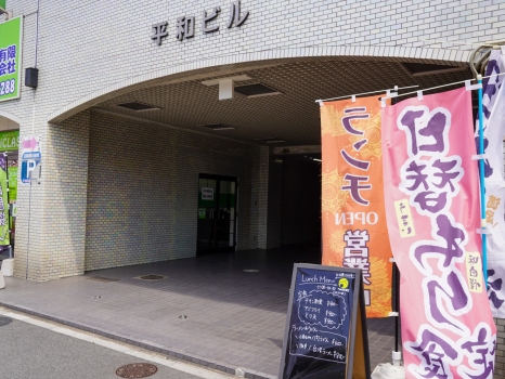 ツムギビヨリ：外観