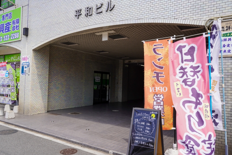 ツムギビヨリ：外観