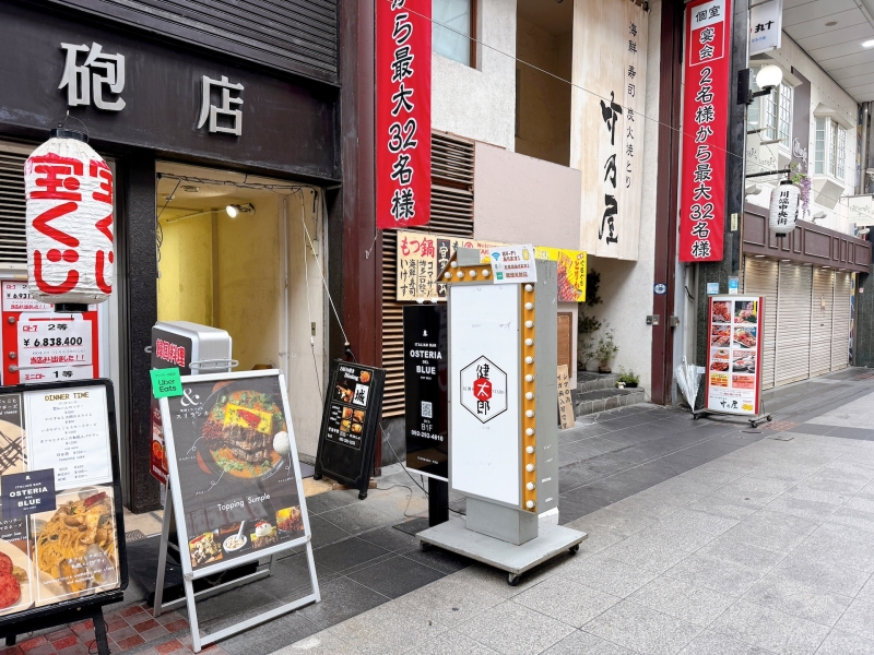 ＆スリランカ　外観