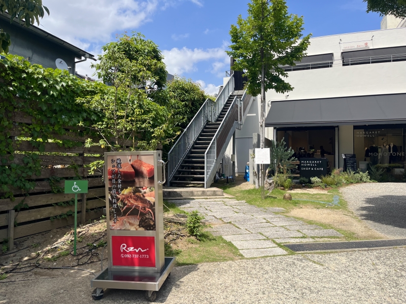 ステーキラウンジ煉　入口