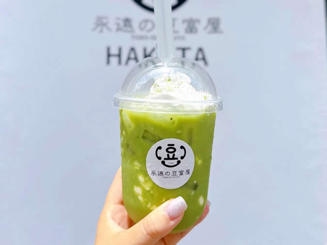 永遠の豆富屋（とわのとうふや）博多店／福岡市
