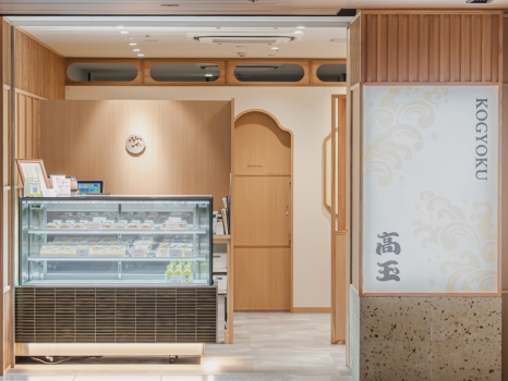 高玉 ONE FUKUOKA BLDG.店 外観