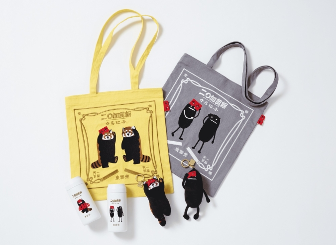 グラニフ にわかせんぺい