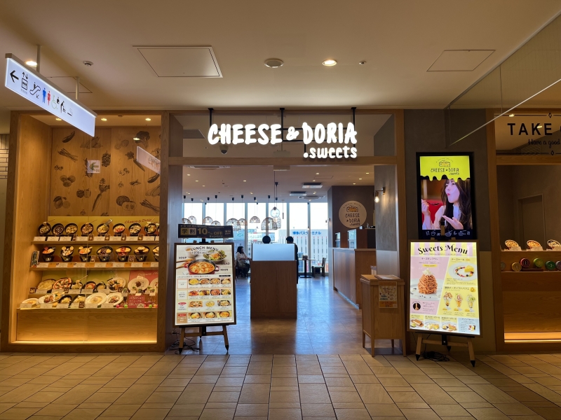 チーズ＆ドリア.スイーツ 外観