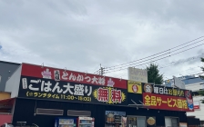 とんかつ大将筑紫通り店 外観