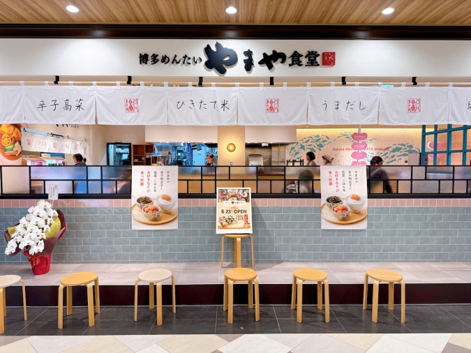 やまや食堂 MARK IS 福岡ももち　外観