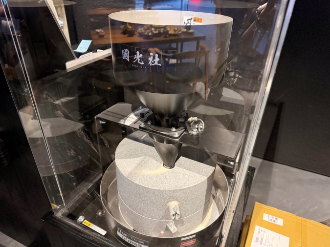 十割そば専門ダイニング『日本そば 澄十朗』　