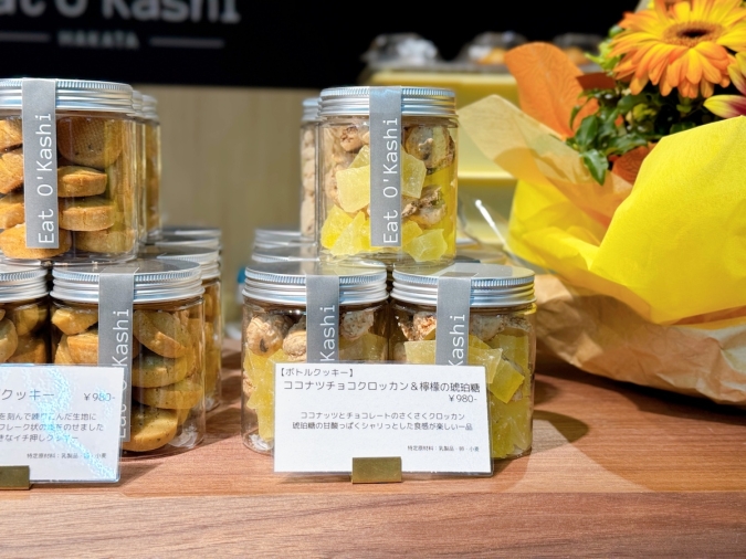 Eat O’Kashi(いとおかし)夏季限定