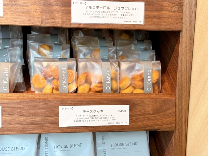 Eat O’Kashi(いとおかし) チーズクッキー