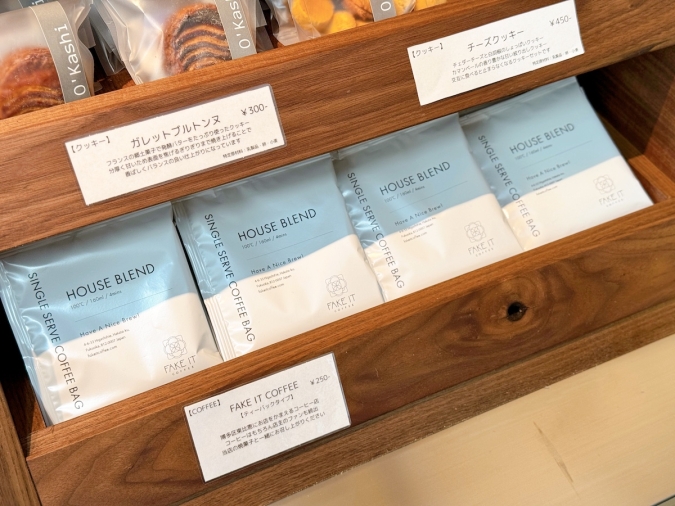 Eat O’Kashi(いとおかし) コーヒー