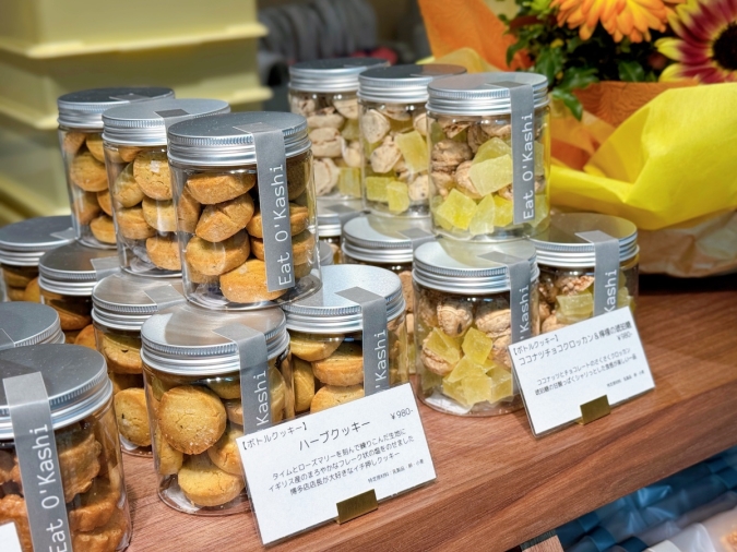 Eat O’Kashi(いとおかし) ボトル