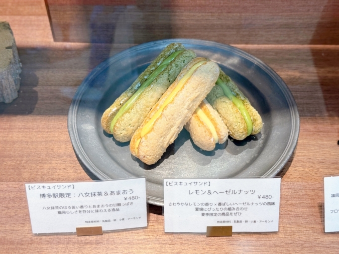 Eat O’Kashi(いとおかし)ビスキュイサンド