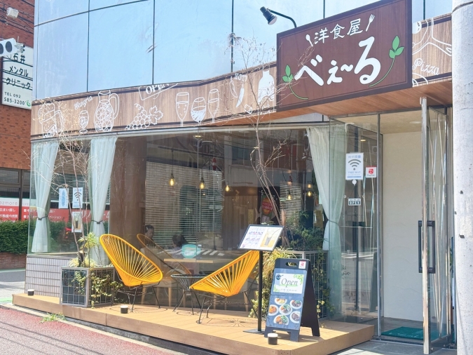 洋食屋べぇ〜る　外観