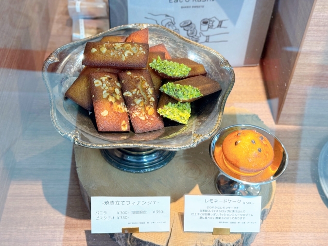 Eat O’Kashi(いとおかし) フィナンシェ