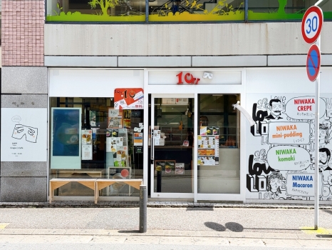 10PPクレープ　外観